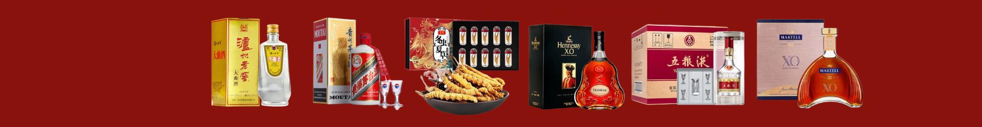 吉安吉水县鑫彩烟酒经营部