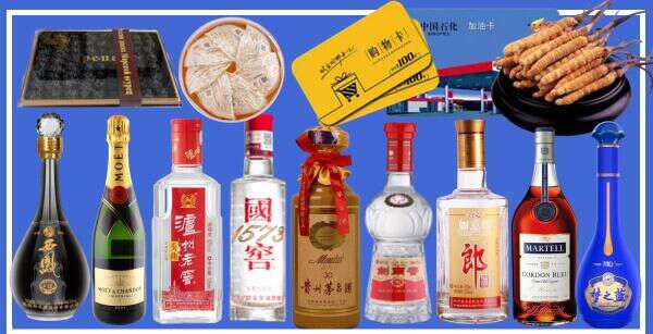 吉安吉水县鑫彩烟酒经营部