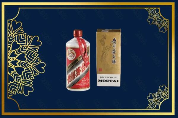 高价求购：吉安吉水县茅台巽风酒回收吗？
