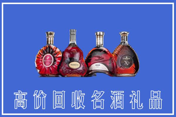 吉安吉水县回收洋酒