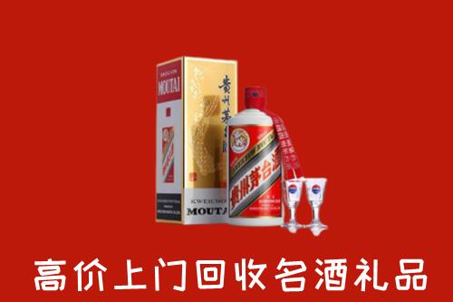 吉安吉水县回收茅台酒