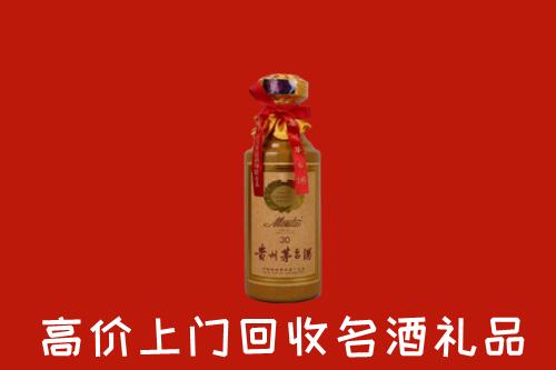 高价求购：吉安吉水县回收30年茅台酒