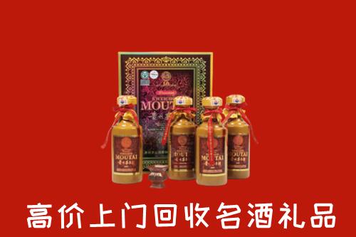 吉安吉水县回收50年茅台酒