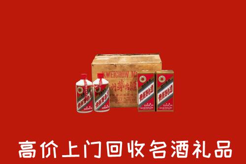 收购行情：吉安吉水县回收铁盖茅台酒