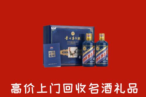 收购行情：吉安吉水县回收生肖茅台酒