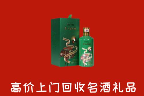 吉安吉水县回收出口茅台酒