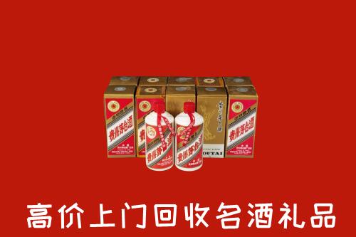 吉安吉水县回收年份茅台酒
