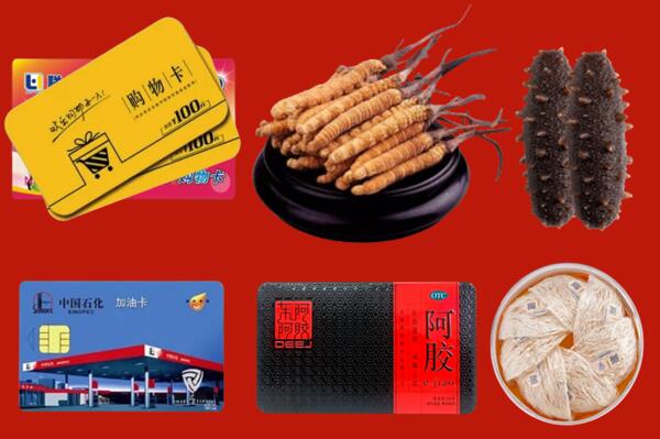 吉安吉水县回收礼品.jpg