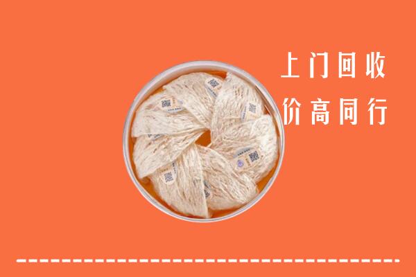 吉安吉水县回收燕窝